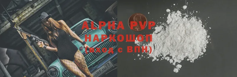 Сколько стоит Сим Кокаин  Канабис  МЕФ  A PVP  ГАШ 