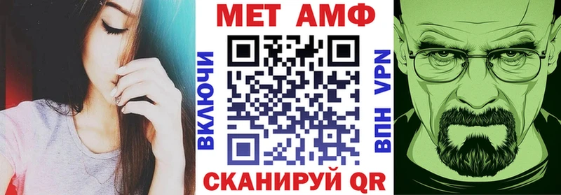 АМФ Premium  hydra зеркало  Сим 
