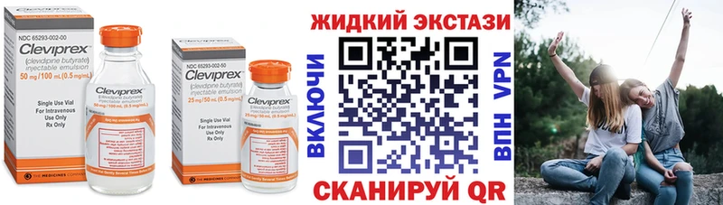 Бутират бутик  где можно купить   Сим 
