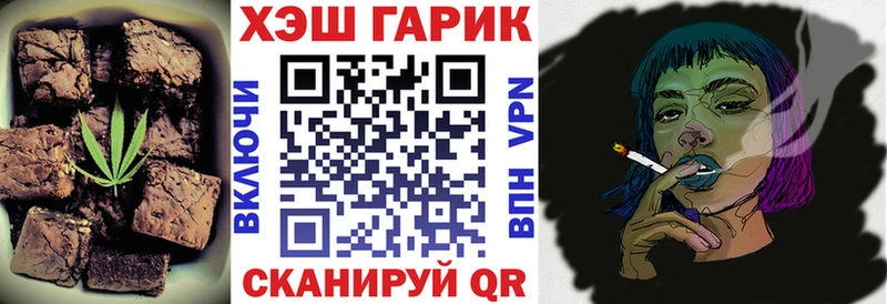 Еда ТГК конопля  Сим 