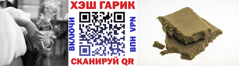 ГАШ Premium  продажа наркотиков  blacksprut tor  Сим 