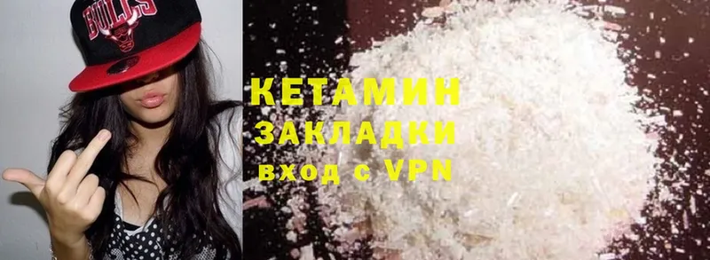 КЕТАМИН ketamine  Сим 