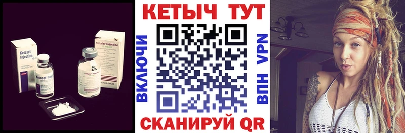 кракен зеркало  Сим  КЕТАМИН VHQ 