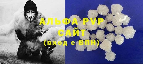альфа пвп VHQ Покров