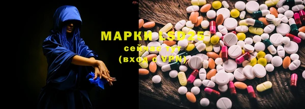 метамфетамин Пестово