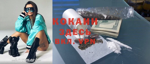 метамфетамин Пестово