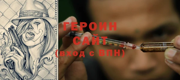метамфетамин Пестово