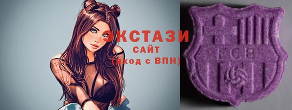 2c-b Покачи
