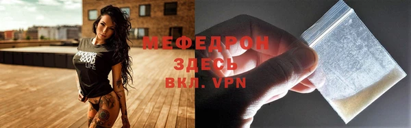альфа пвп VHQ Покров