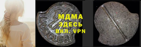альфа пвп VHQ Покров