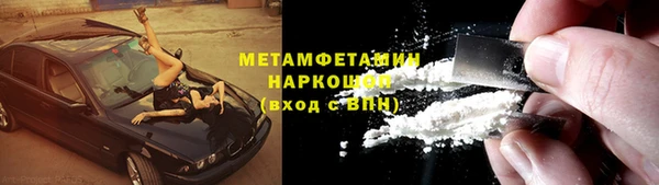 метамфетамин Пестово