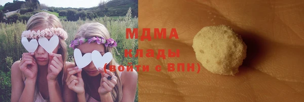 метамфетамин Пестово