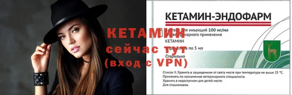 2c-b Покачи