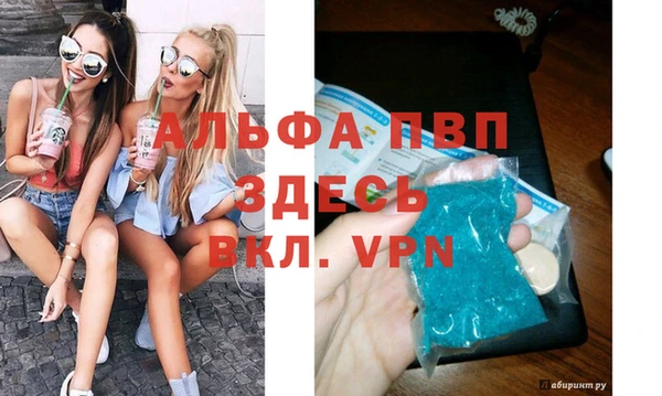 метамфетамин Пестово