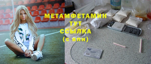 метамфетамин Пестово