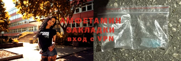 кристаллы Баксан