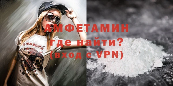альфа пвп VHQ Покров
