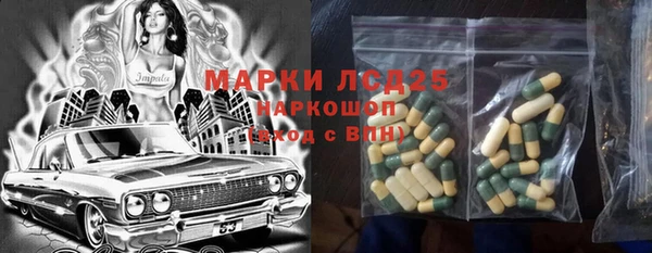 ALPHA PVP Балахна