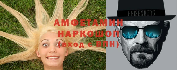 эйфоретик Пересвет