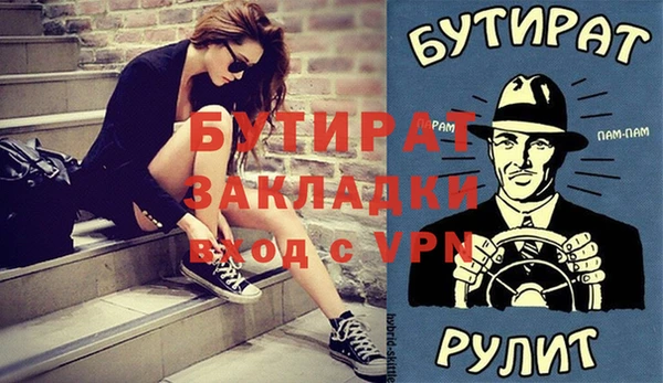 альфа пвп VHQ Покров