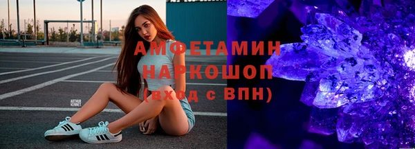 альфа пвп VHQ Покров