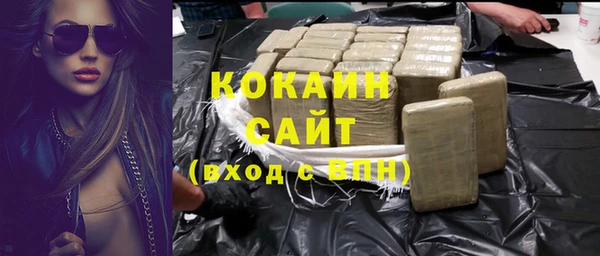 2c-b Покачи