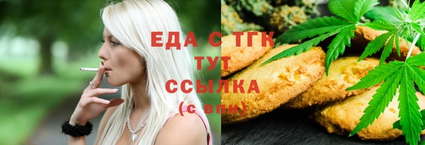ГАЛЛЮЦИНОГЕННЫЕ ГРИБЫ Балабаново