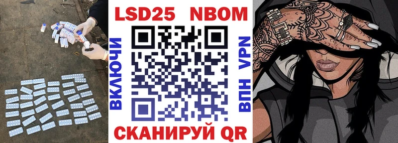 LSD-25 экстази ecstasy Сим