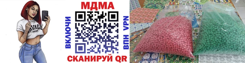 MDMA молли  Сим 