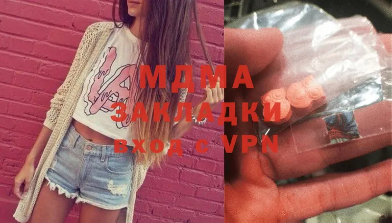 МДМА кристаллы  Сим 