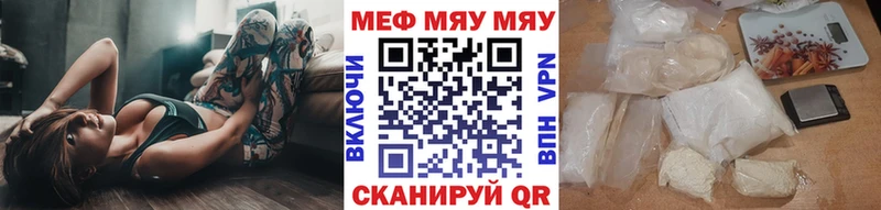 МЕФ VHQ  Сим 