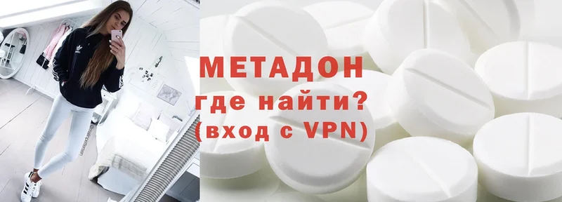 МЕТАДОН methadone  магазин    Сим 