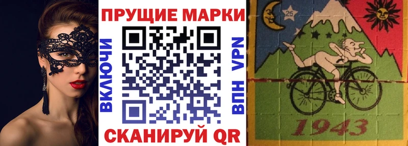 где продают   Сим  Наркотические марки 1,5мг 